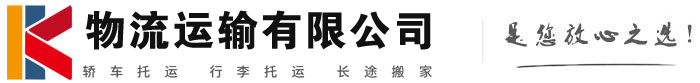 印江物流有限公司